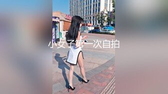 ★☆稀缺资源☆★大神江湖之不良人偷拍美女裙底风光神级运气 抄底穿着睡衣的妹子居然 没穿内裤