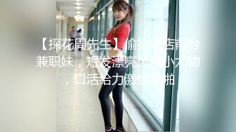 已婚少妇被着老公体验刺激，户外玩漏出被我捏着奶子玩弄，宾馆开房爆草69式，各种体位抽插精彩不要错过