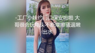 剧情演绎红唇黑丝少妇足疗按摩勾搭男技师，按腿的时候拿着跳蛋玩起来，让技师帮忙揉奶口交按摩床上后入猛操