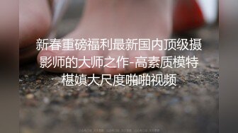 引诱美团小哥,完事拔屌就跑完整版