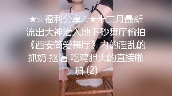 无套肛交妹妹-自慰-瑜伽-叫声-抖音-爆操-巨乳