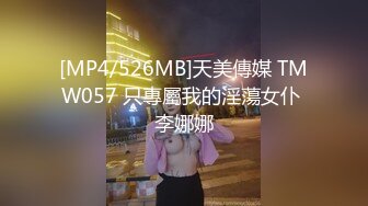 91KCM-054 白潼潼 高冷蜜臀女秘书兼职当母狗 91制片厂