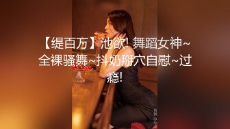 推特极品反差女神『穴生干部-悠悠』大尺度私拍流出 极品身材户外露出啪啪 完美露脸