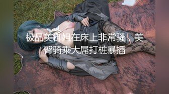 生过孩子的少妇就是骚，露脸制服诱惑，道具自慰全部插进去high翻天