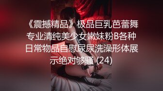 内射舌钉骚货，第一见面就内射-内射-夫妻-丝袜