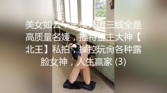 [MP4/2.72GB] 逼逼和屁屁都涂满精油的小少妇，水嫩光滑小粉穴极品小翘臀，各种展示极尽风骚，撅着屁股让大哥抠弄好刺激