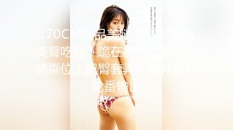 超高颜值清纯美女校花跟男友开房