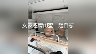 女仆装黑丝妹子，男友帮其大黑牛自慰，刺激外阴无套