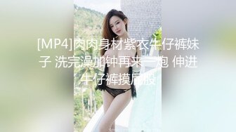 大战母狗2