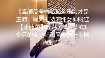 黑丝颜值妹子露脸长腿 道具自慰超多鲍鱼 卖力深喉 女上位啪啪打桩 内射了好多 