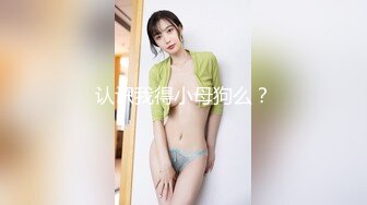 OF颜值福利姬嫩妹【向日君】极品肛塞白虎自慰盛宴 各种服装诱惑 阳具速肏嫩穴爆浆 (2)