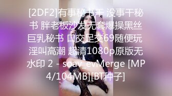 自收集抖音风裸舞反差婊合集第2季【997V】 (260)