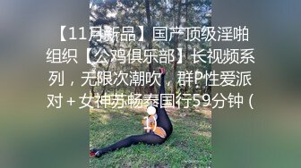 ????最新无水首发福利！推特极品骨感骚女【深蓝麦子】淫荡私拍，放尿裸舞酒瓶插啪啪亲自示范女性人体构造图[MP4/339MB]