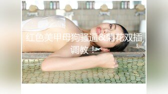 『萌之乖乖』清纯白嫩小仙女小姐姐白嫩女友的小情趣，穿着水手服被内射，翘起小屁屁 每次都被大肉肉狠狠的捅进去