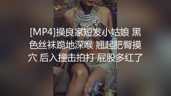 帅小伙和极品黑丝美女同事在家里偷情 完美露脸