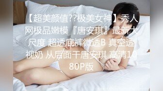 STP26179 【极品女神??推荐】火爆高颜值尤蜜女神【抖娘利世】定制新作-双马尾高叉 迷醉眼神超魅惑 太欠操了