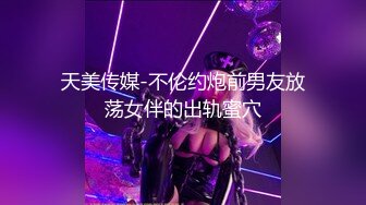 小美女一枚，白白净净，头发是真漂亮，下面尿尿的美穴相当给力，应该还是处女！