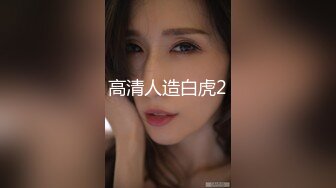 【新速片遞】&nbsp;&nbsp;&nbsp;&nbsp;健身美臀小骚货！勾搭大屌壮男操逼！金手指骚穴一顿扣，后入暴插淫水直流，翘起肥臀撞击，搞的太爽喊不要[520MB/MP4/01:08:28]