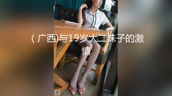 0755，少妇