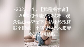 STP20083 【超推荐会尊享】果冻传媒新作之真实拍摄计划-98年清纯少女初次试镜 蒙眼下体猜道具 腼腆少女