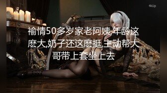 020丰满肥臀骚妻互换3p