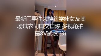 极品白虎馒头一线天Onlyfans网红小姐姐nana精品私拍心理医生的催眠治疗 腿交黑丝足交1