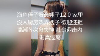 OnlyFans微坦白虎【msbreewc】性欲旺盛~捆绑啪啪~自慰肛交足交3P~颜射内射【115V】 (39)