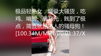 长发韵味十足的熟女，比基尼大秀热舞，穿灰丝，女上位啪啪无套操逼，花样打桩