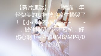 ★☆福利分享☆★熟女富婆上门推油按摩 被男技师的手法爽到起飞 强烈要求戴套！（42 分钟完整版）