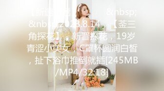 最新推特极品网红『蛇信子姐姐』大尺度私拍流出 强制啪啪+口爆颜射 婚房啪啪16P 完美露脸 高清720P原版收藏