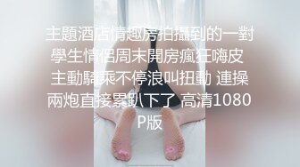 女友幽会单男