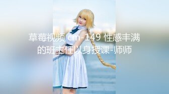 【钻石级❤️推荐】天美传媒华语AV品牌新作-逆袭！