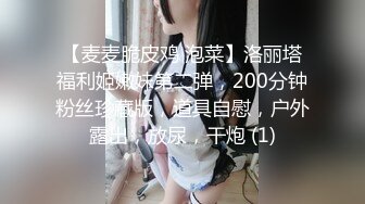 十二月新流出大神潜入水上乐园更衣淋浴间出口偷拍❤️美女换衣服警觉性很高的红衣妹子瞪着作者看