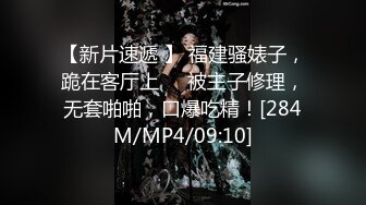 怪兽企划圣诞特别企划-兔子先生之《圣诞约会主动求爱》主动要精液全部内射里面