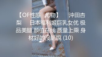 委哥系列