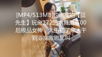 高颜值气质少妇 mari wam onlyfans露脸私拍 反差美人妻沉沦精液地狱2