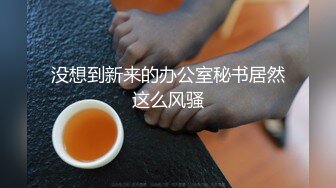 调教骚逼媳妇（骚逼喜欢看评论）.