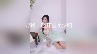 【美艳淫妻李婉儿】花了600大洋，从婉儿那一手购得，山林中啪啪插逼~多部VIP视频，极品反差大骚货3 (1)