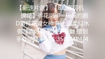 STP28691 《最新众筹热门精品》极品大奶性感女孩【艾玛】女教练传授健身密技太激烈BB湿湿的好害羞超狂