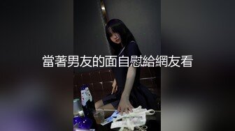 大学生情侣很恩爱，恋人之间的抚摸，徐徐渐进 做爱时候把灯开了大家都看到了 (1)