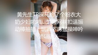 2024震精！推特折磨调教女奴SM大神【迷人的柚子】各种极品嫩妹子被改造成小母狗，舔脚SP毒龙深喉爆肏喝尿各种花样 (5)