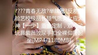 [MP4/2470M]8/6最新 淫妻博主做我的猫野性温顺3P小母狗后入背影超美VIP1196