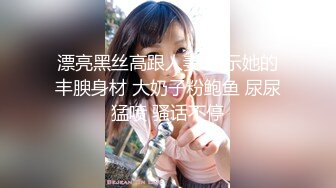 [MP4/ 410M]&nbsp;&nbsp;最新91超人气极品颜值小江疏影完美露脸 多乙 灌醉强上女闺蜜 细致吃奶舔穴求你啦不要刺入软糯嫩穴