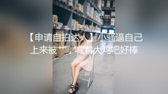 《台湾情侣泄密》刚刚参加工作的美女职员和渣男分手后私密视讯被曝光