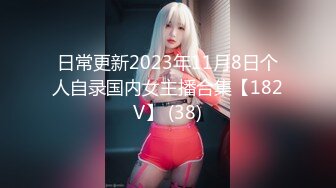 单位宿舍猛插白嫩的黑丝美女同事❤️把她的BB都干出白浆了[MP4/192MB]