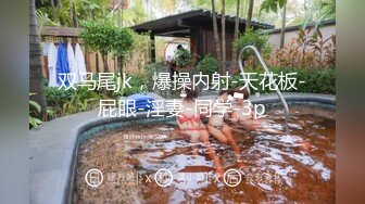 -漂亮小女友在家爱爱 年轻人干柴烈火 不需要前奏 脱衣就开车 来得快射的也快 内射