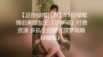 皮肤雪白漂亮的文艺范长发美女酒店和2个玩手游认识的网友一起开房,被2男扒掉短裤轮流抽插