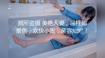 小虎牙清纯甜美学生萌妹，撩起衣服揉捏贫乳，掰开粉嫩小穴道具插入，双指猛扣一脸享受，今天好敏感，没搞几下大量喷水