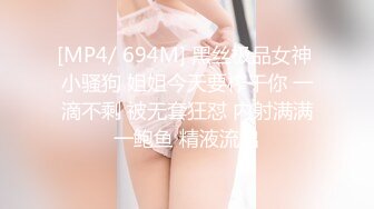 [MP4/4.4GB]2024-05-25 柚子猫 傲慢油亮黑丝女上司 大象传媒 綑綁滴蠟 潮噴肉便器