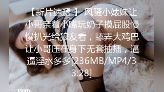 [MP4]STP27566 胸前漂亮纹身网红美女！红色短发全裸诱惑！揉捏奶子掰穴特写，扭腰摆臀骚的很 VIP0600